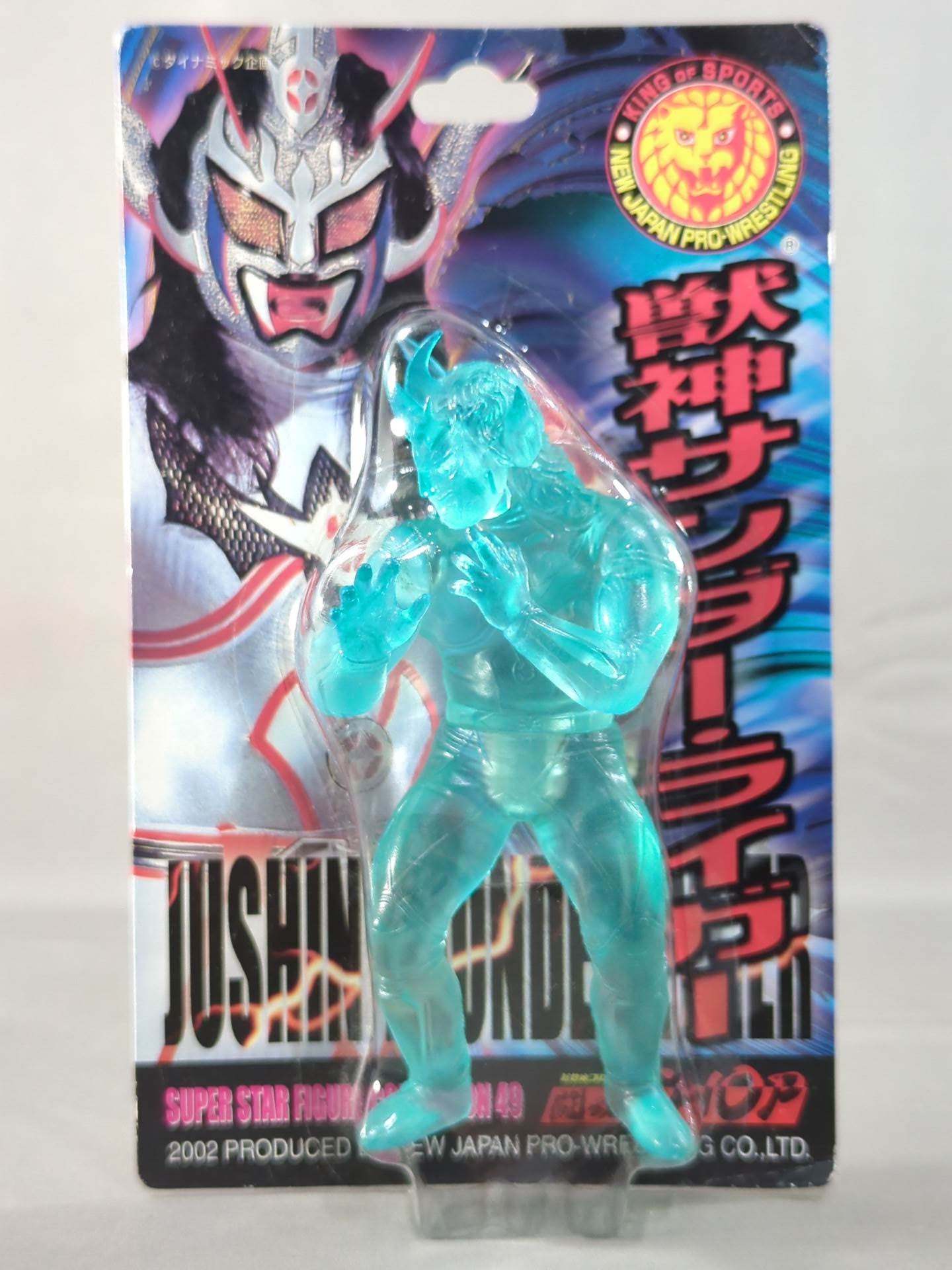 獣神サンダー・ライガー(青クリア) – 闘道館