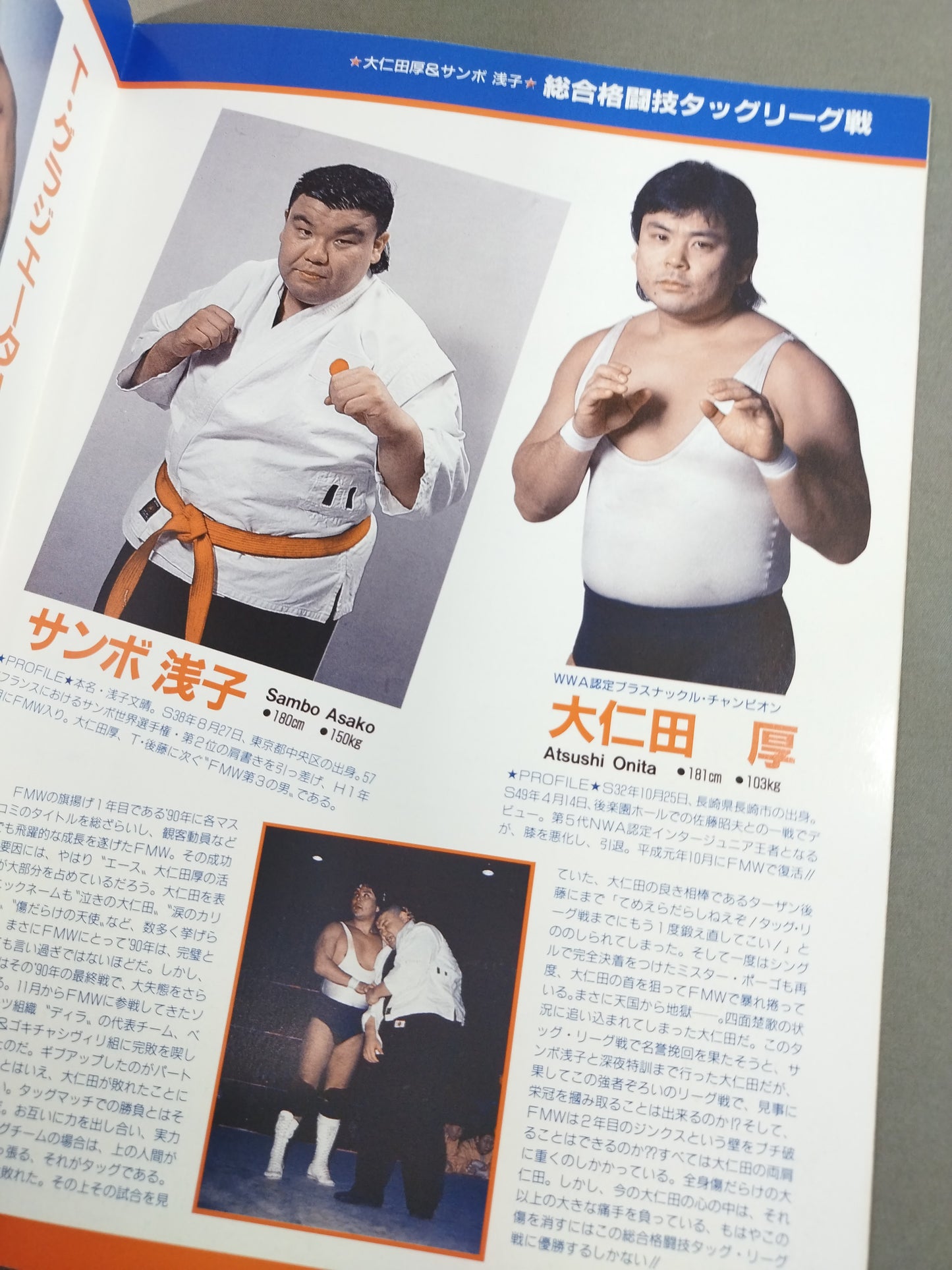 FMW HEADLINE OFFICIAL PROGRAM No.9