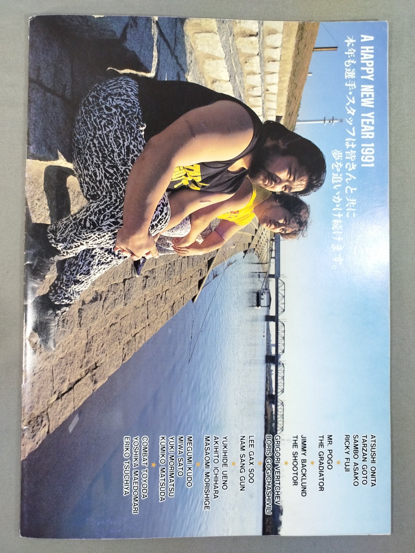 FMW HEADLINE OFFICIAL PROGRAM No.9