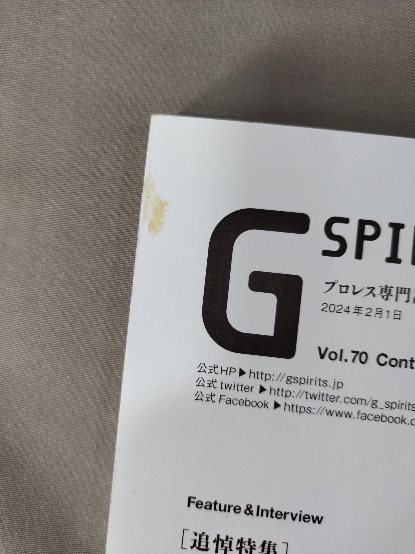 G Spirits 70