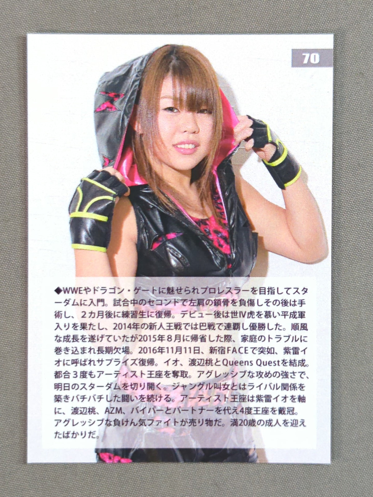2018 STARDOM COLLECTION CARD HZK (Hazuki)(70)