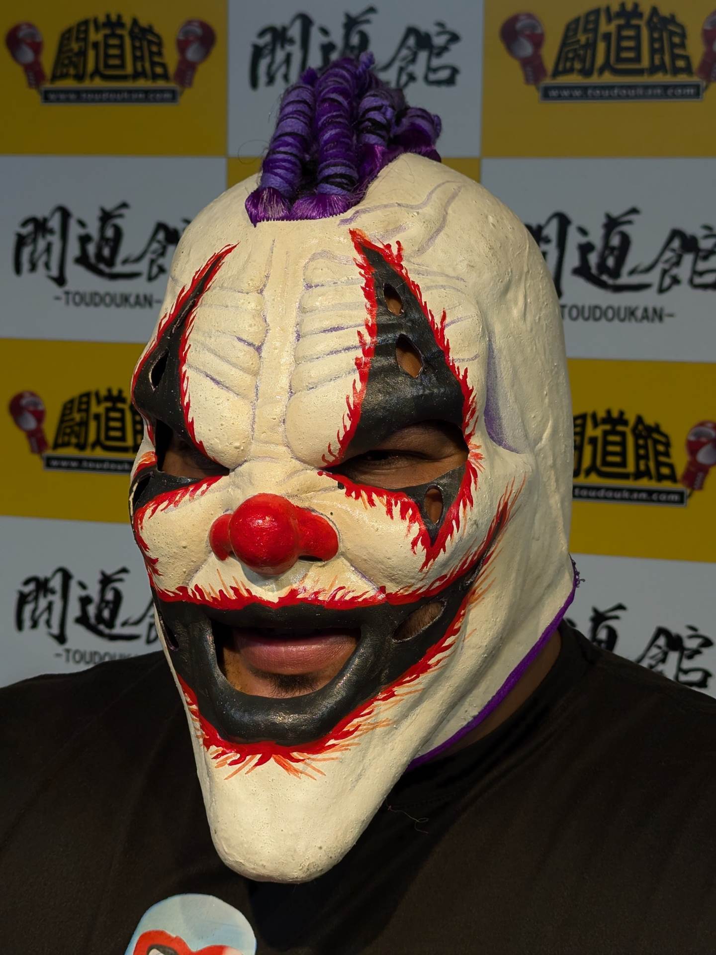 デイブ・ザ・クラウン