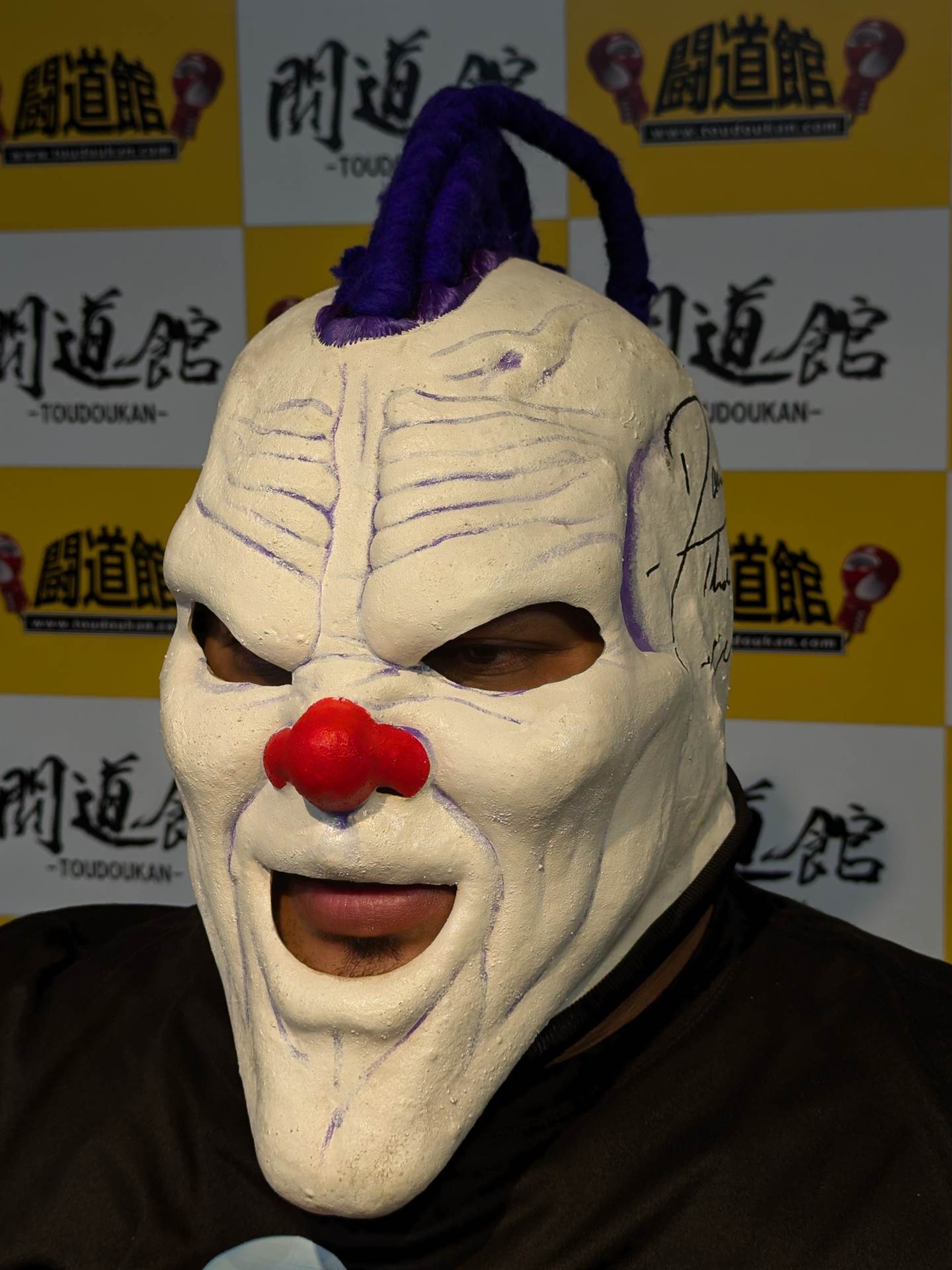 デイブ・ザ・クラウン