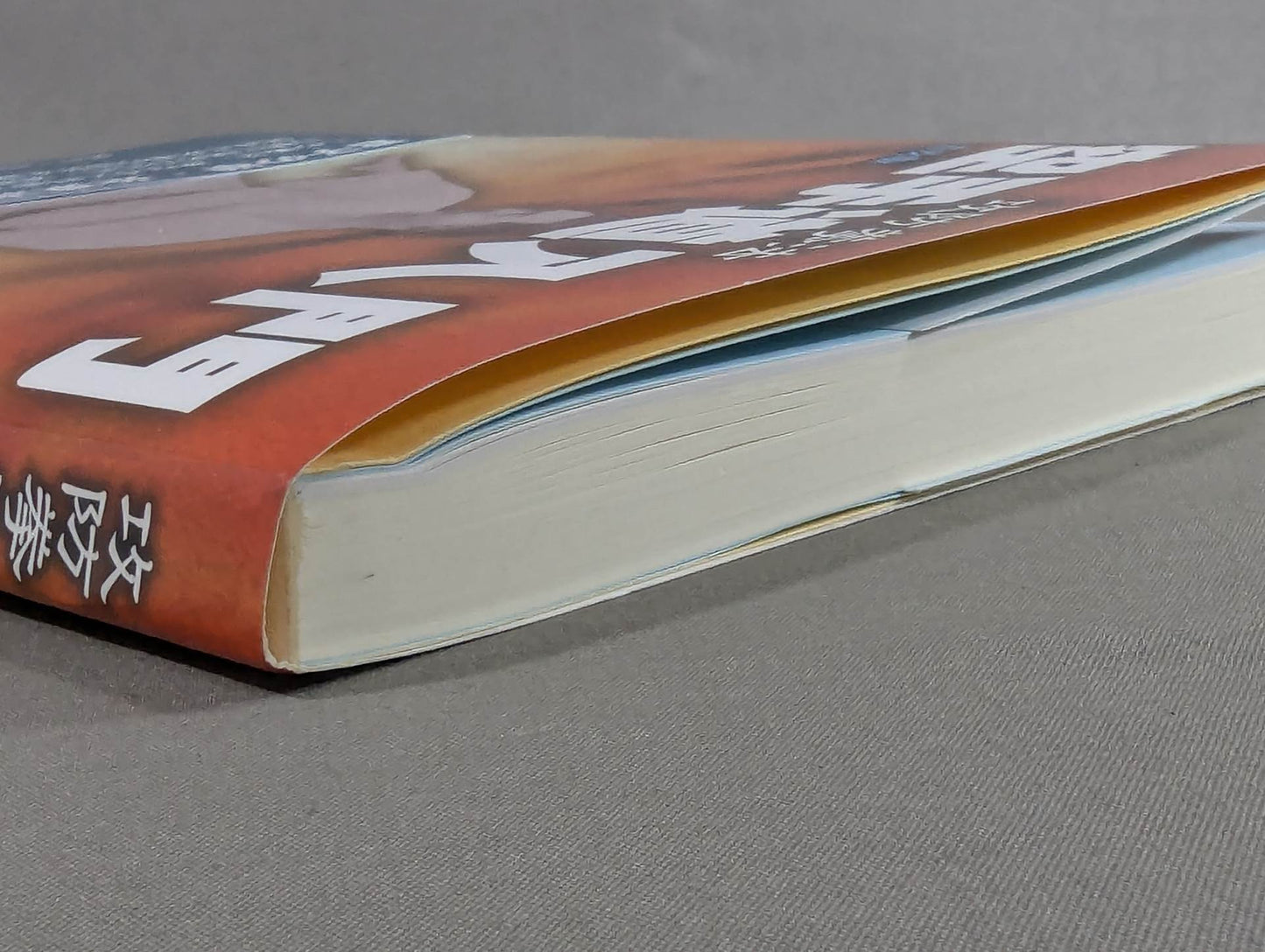 Introduction to Offensive and Defensive Kenpo KARATE Dodo (Popular Edition)