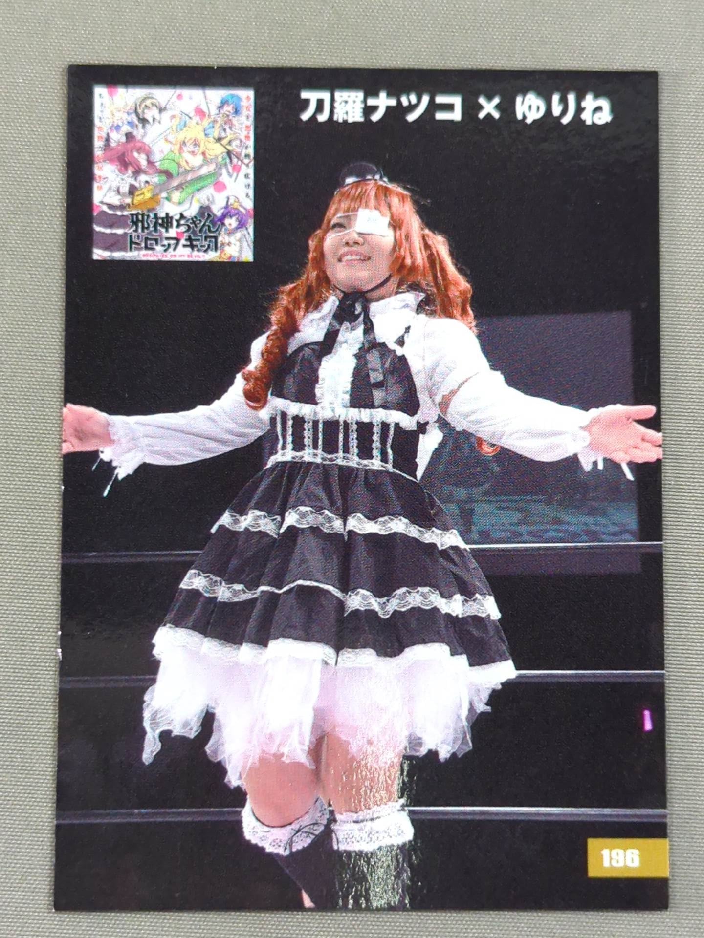 2019 STARDOM COLLECTION CARD 刀羅ナツコ×ゆりね(196)