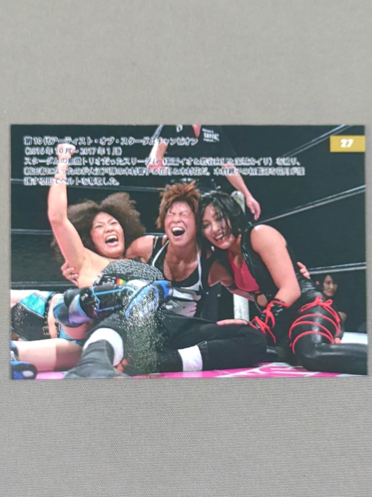 花月 10th Anniversary MEMORIAL COLLECTION CARD 木村花&木村響子&花月(27)