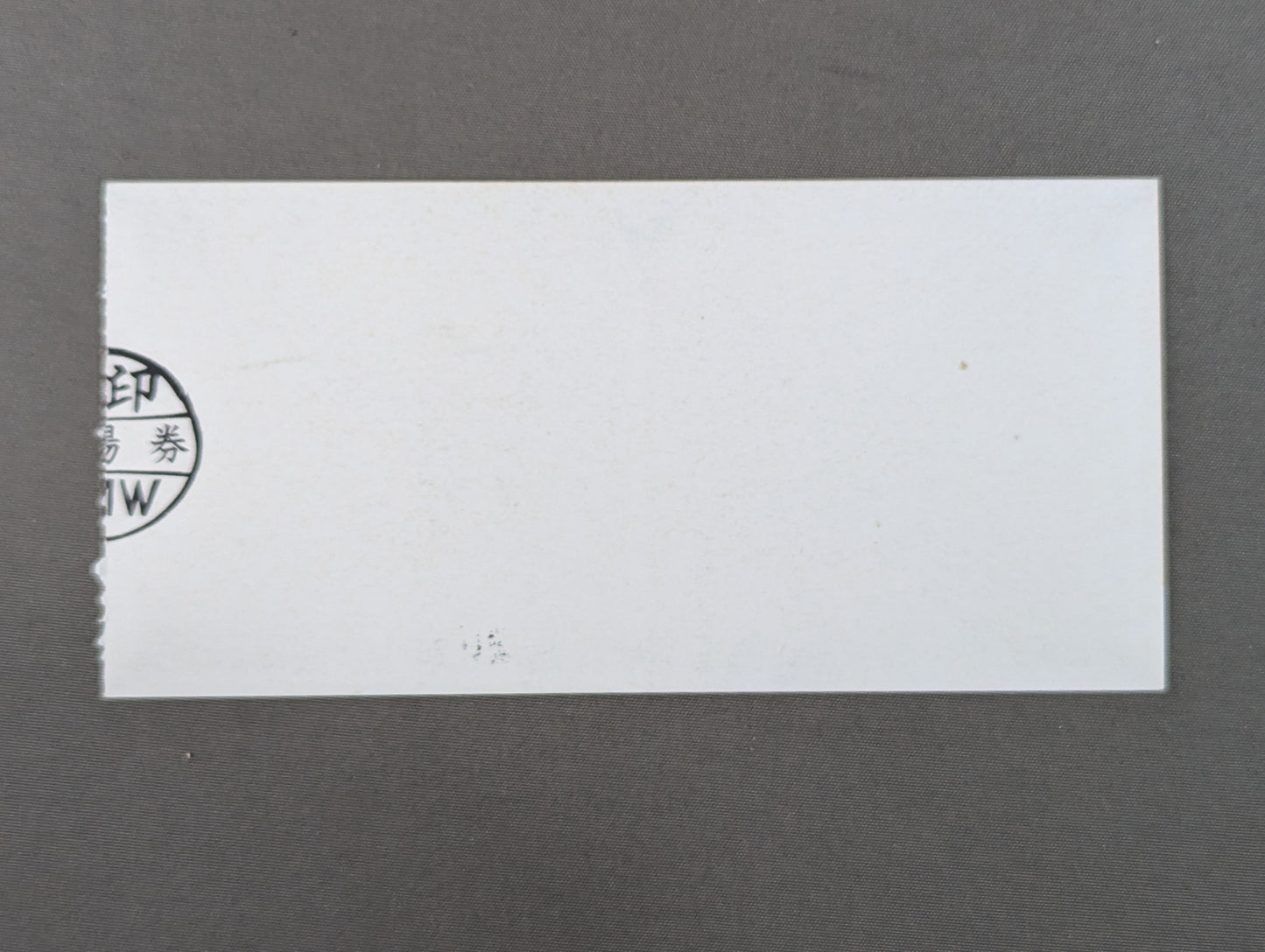 ★すごいッ!息づまる驚異の大決斗!★ FMW 1996年7月21日・後楽園ホール大会