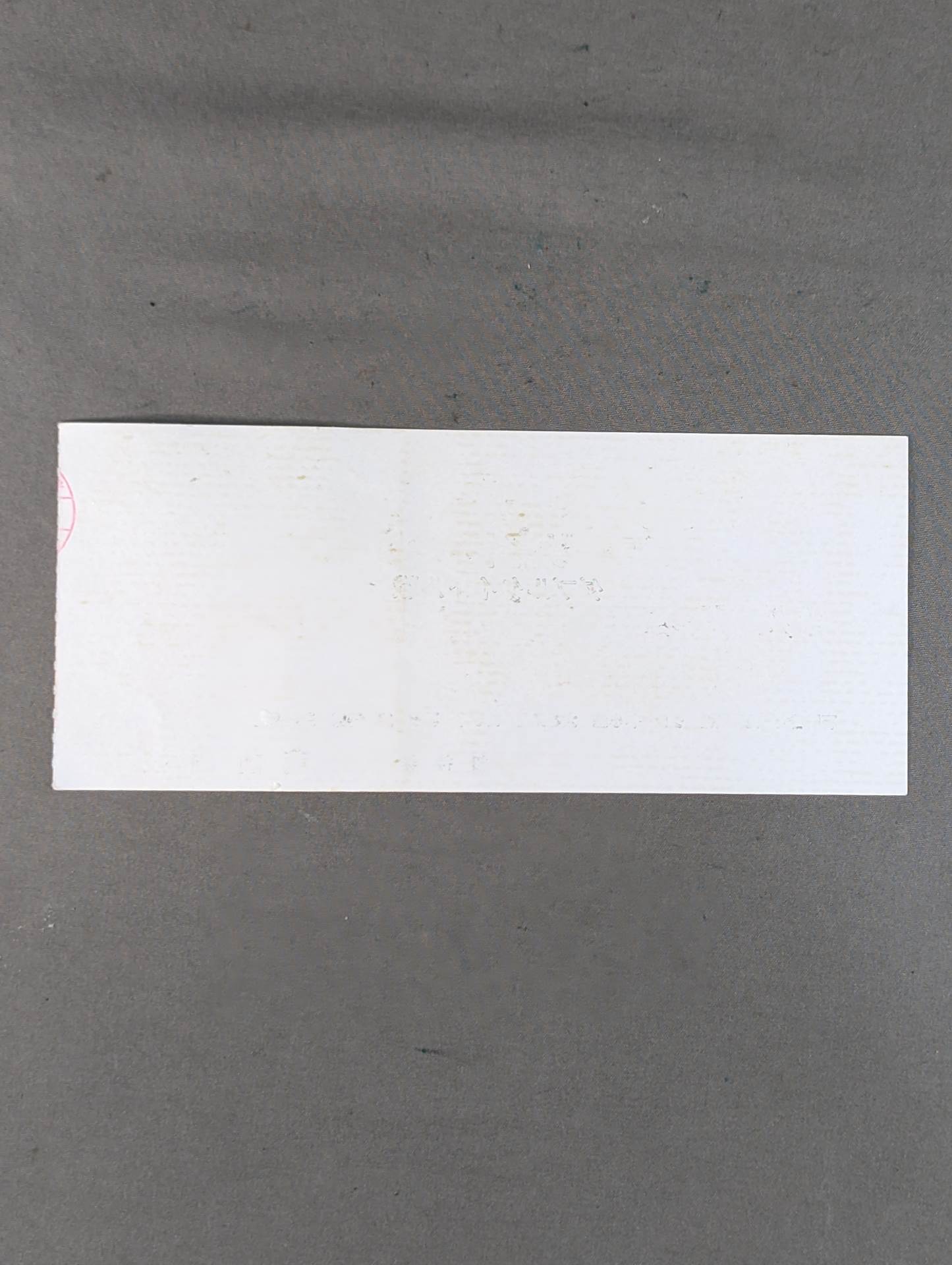 ★ Tsuruta captures AWA! ★ 84 Excite Series Double Title Match