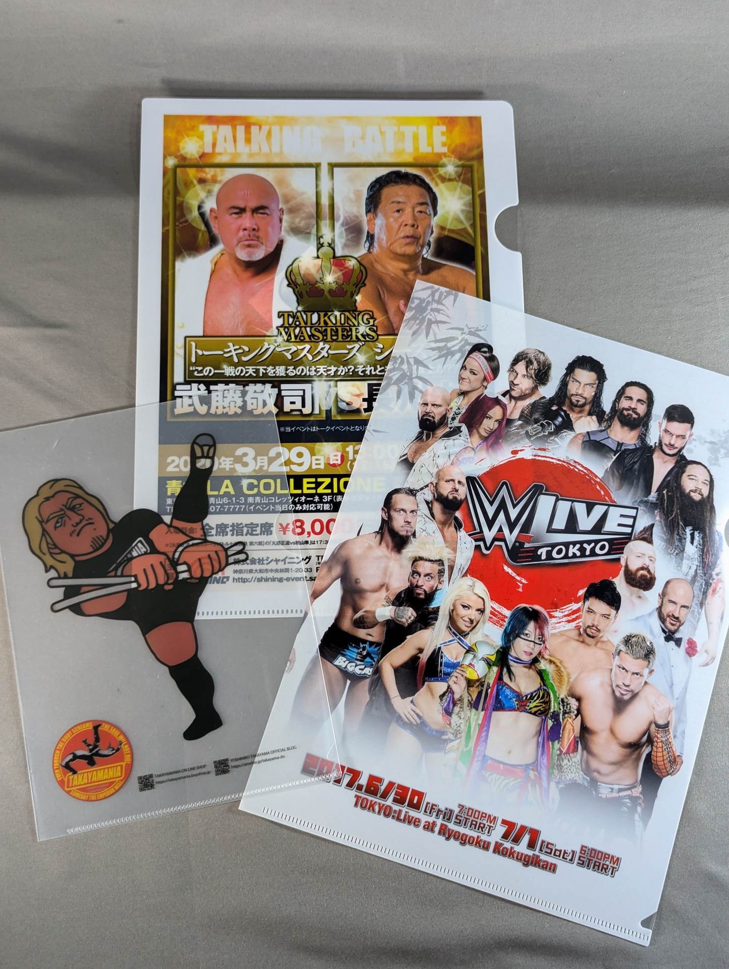 プロレス クリアファイルセット①