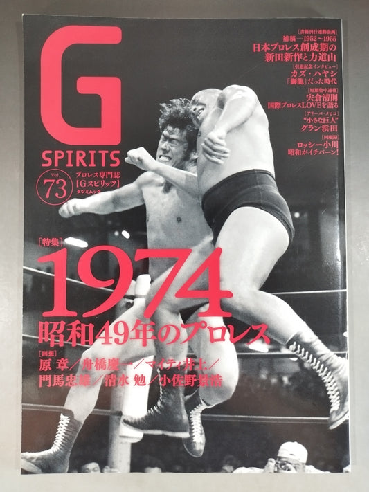 G Spirits 73