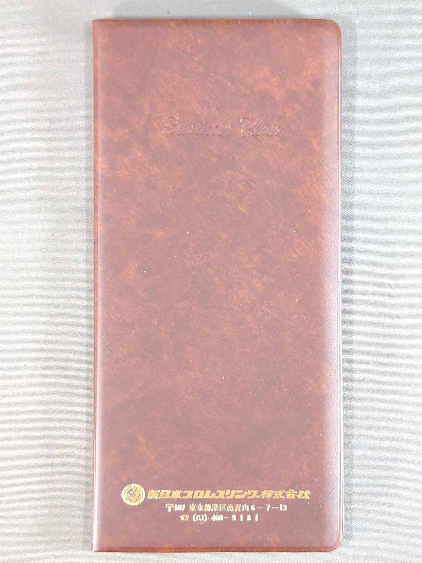 ★ ★ Original New Japan Pro Wrestling Co., Ltd. "1985" Schedule Book
