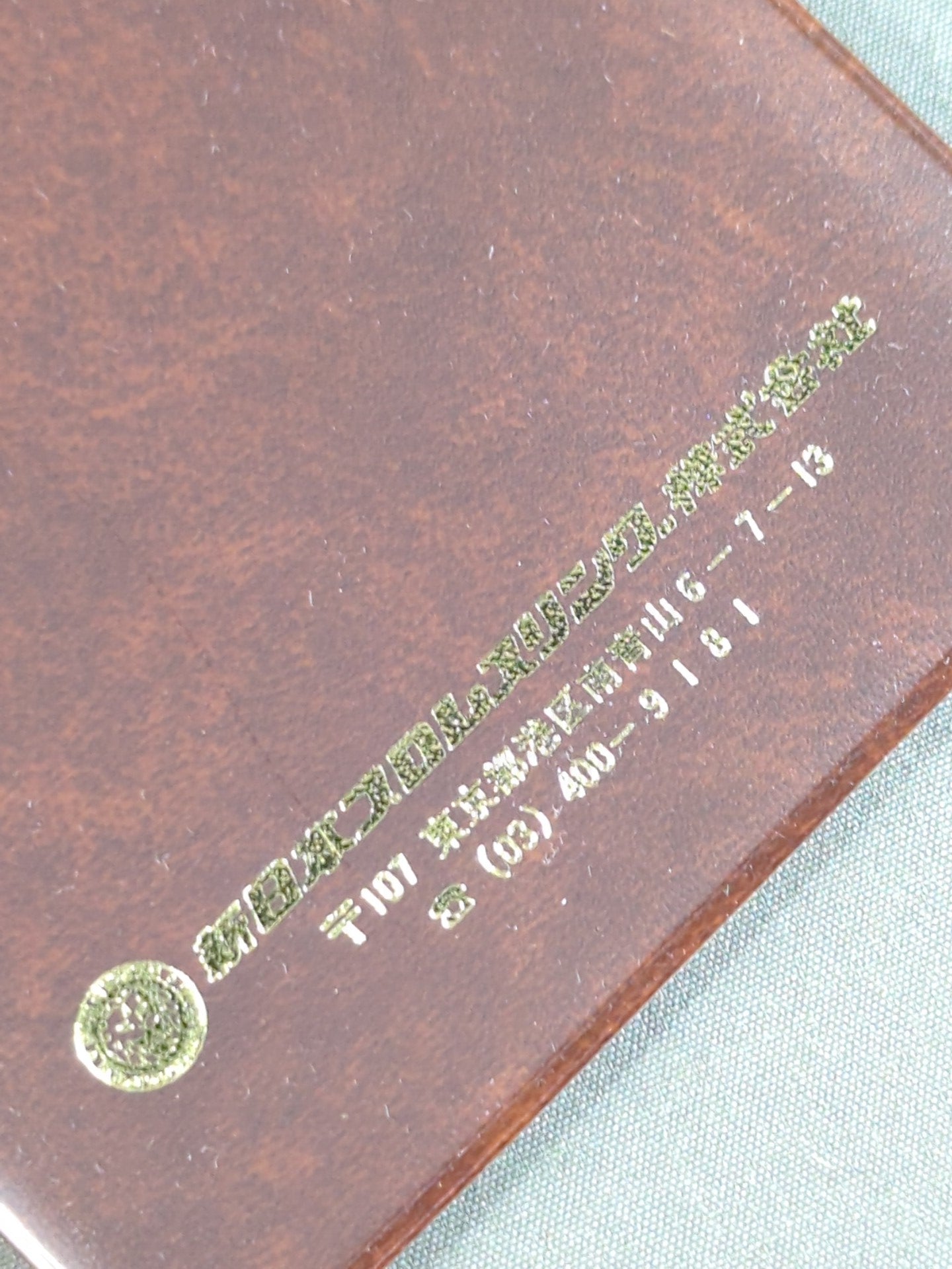 ★ ★ Original New Japan Pro Wrestling Co., Ltd. "1985" Schedule Book
