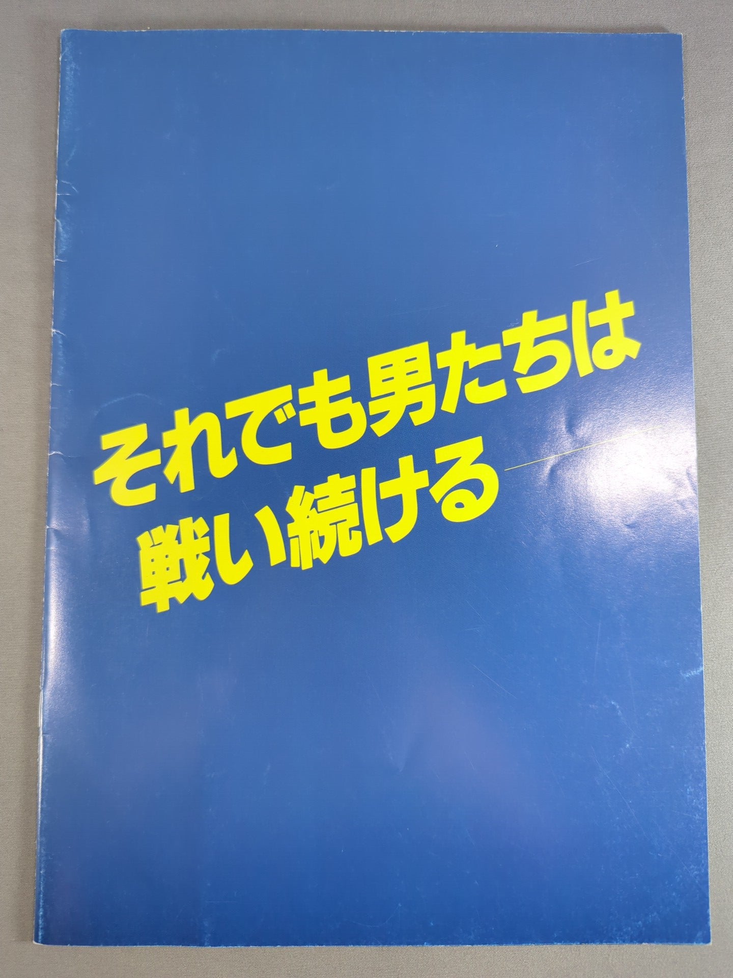 [2 fighters hand signed autograph I.W.A.JAPAN Pro Wrestling / The Story of Hot Men