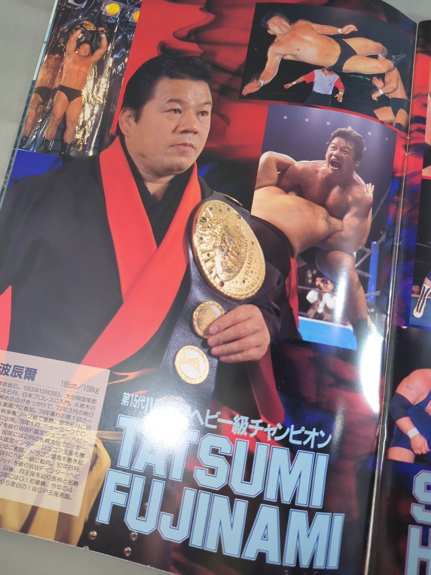 ★ Inoki vs Muta ★ 94 Wrestling DONTAKU in FUKUOKA DOME