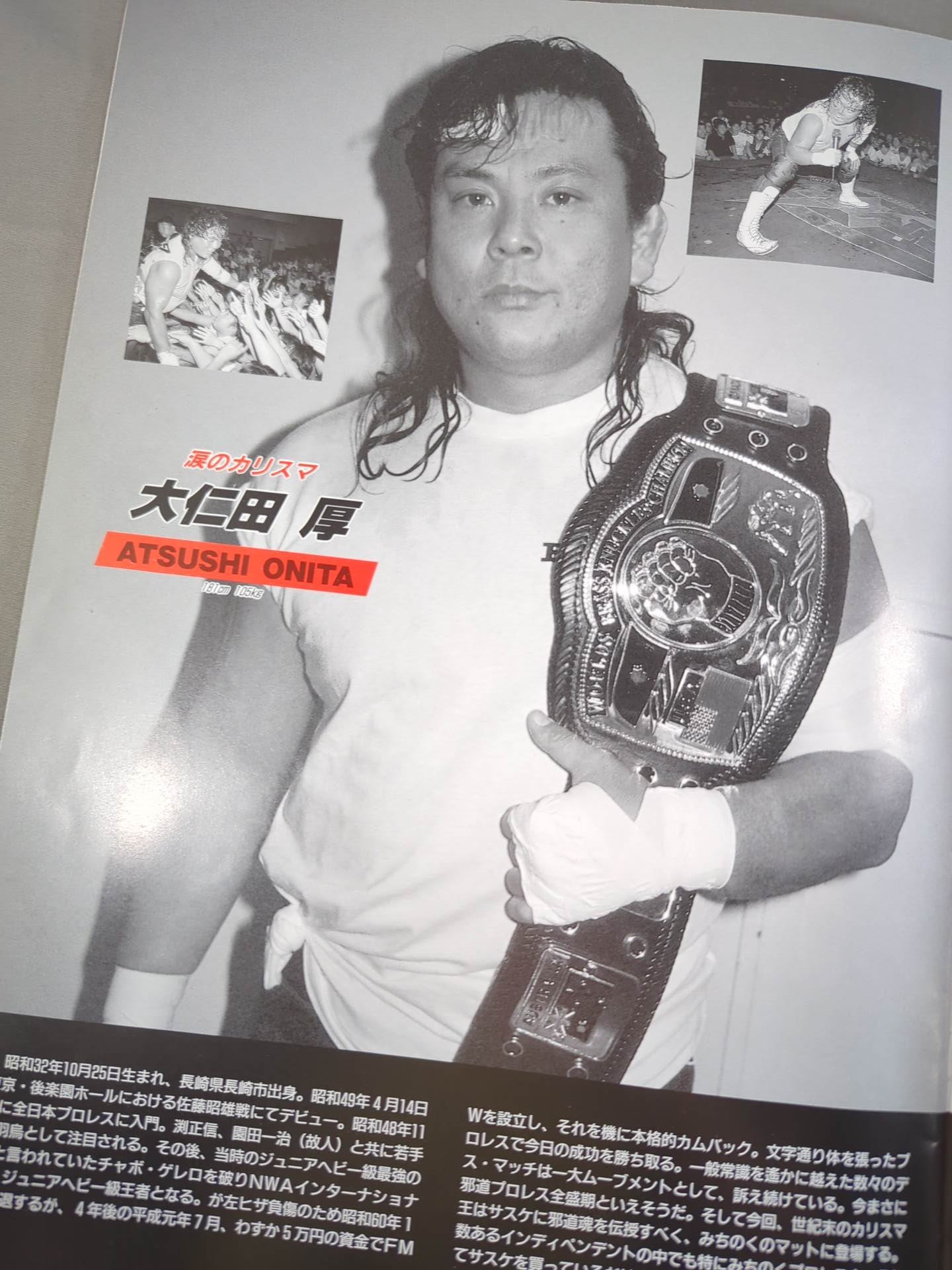 Michinoku Pro Wrestling 永炎 ETERNAL FLAME
