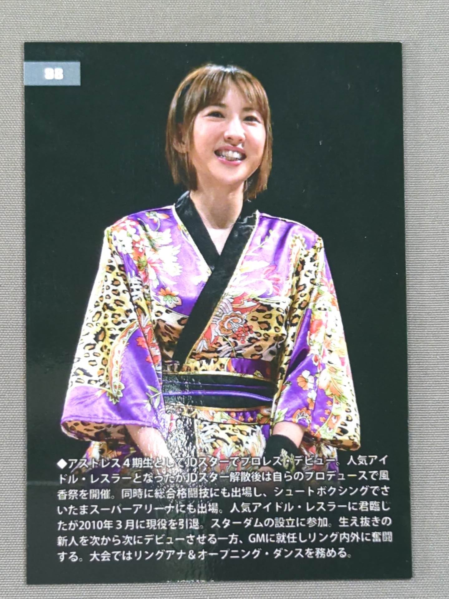 2017 STARDOM COLLECTION CARD 風香 公式サインカード