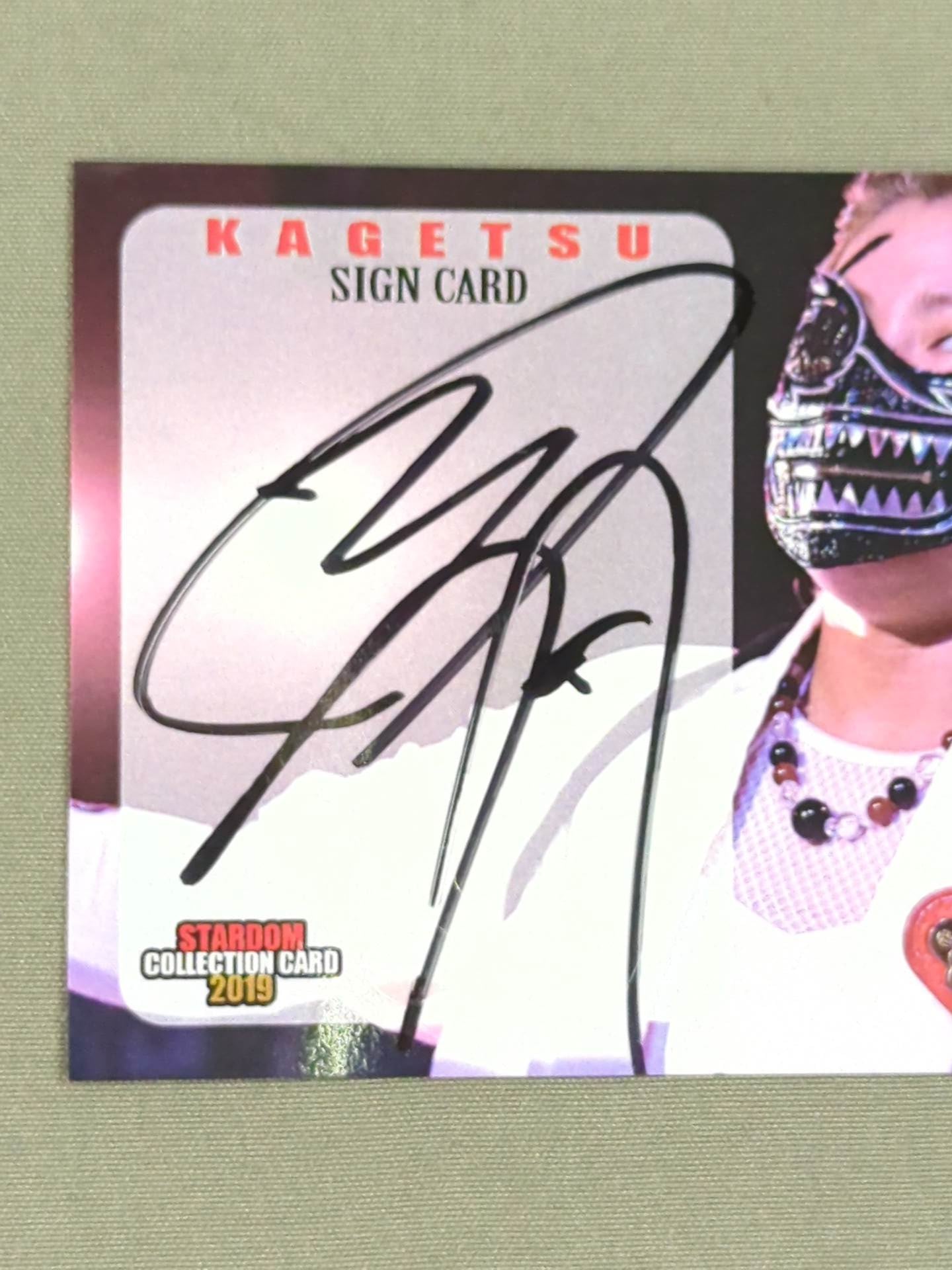 2019 STARDOM COLLECTION CARD 花月 公式サインカード