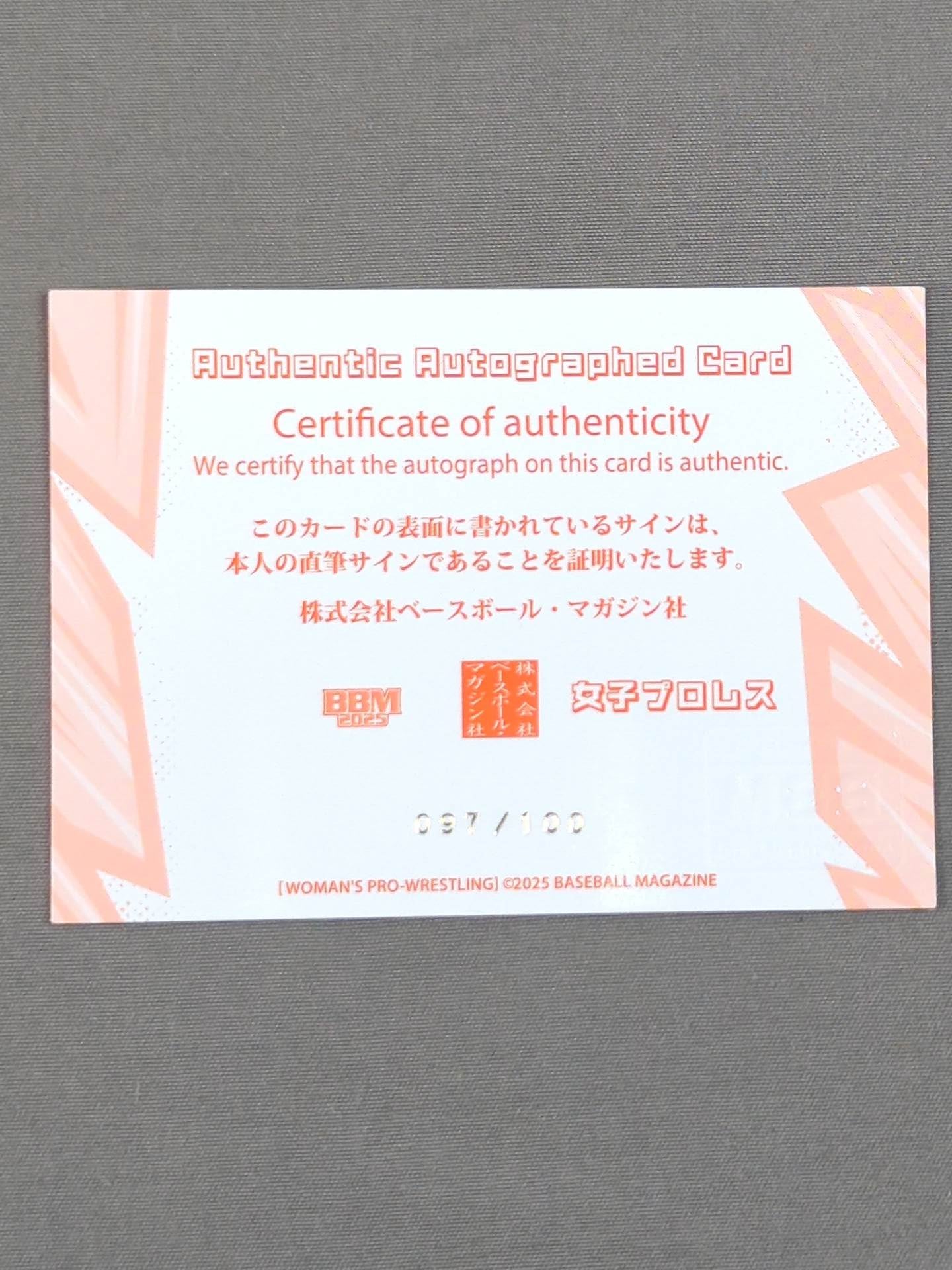 2025 BBM 倉垣翼 公式サインカード