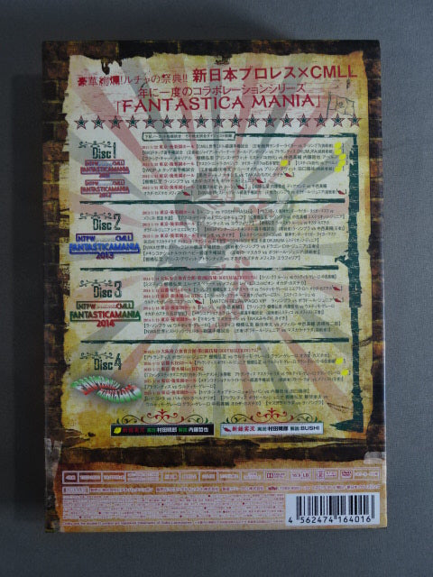 NJPW presents CMLL FANTASTICAMANIA 2011-2015