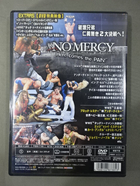 ノーマーシー 2002