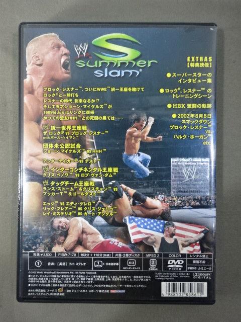 サマースラム 2002