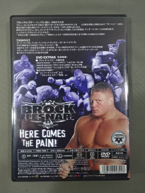 ブロック・レスナー ザ・ペイン