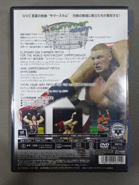 サマースラム 2003