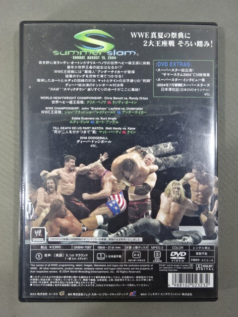 サマースラム 2004