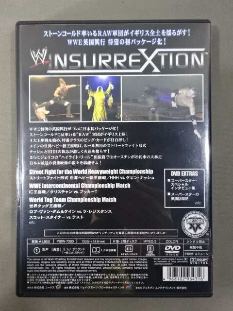 インサレクション 2003
