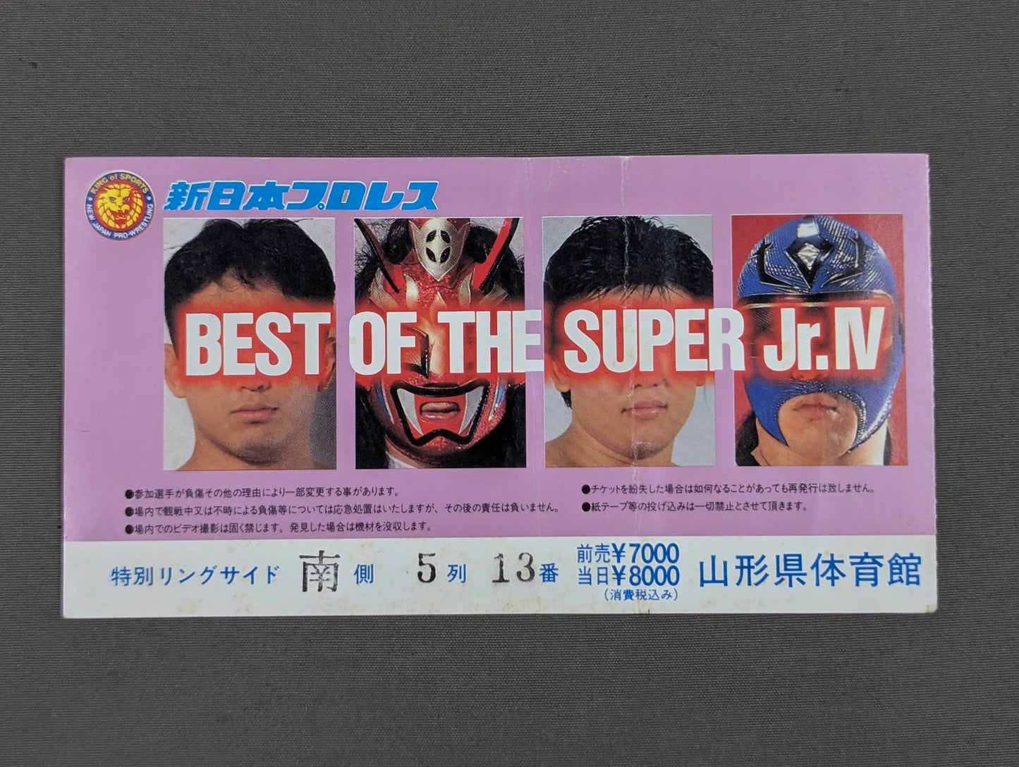 BEST OF THE SUPER Jr.Ⅳ