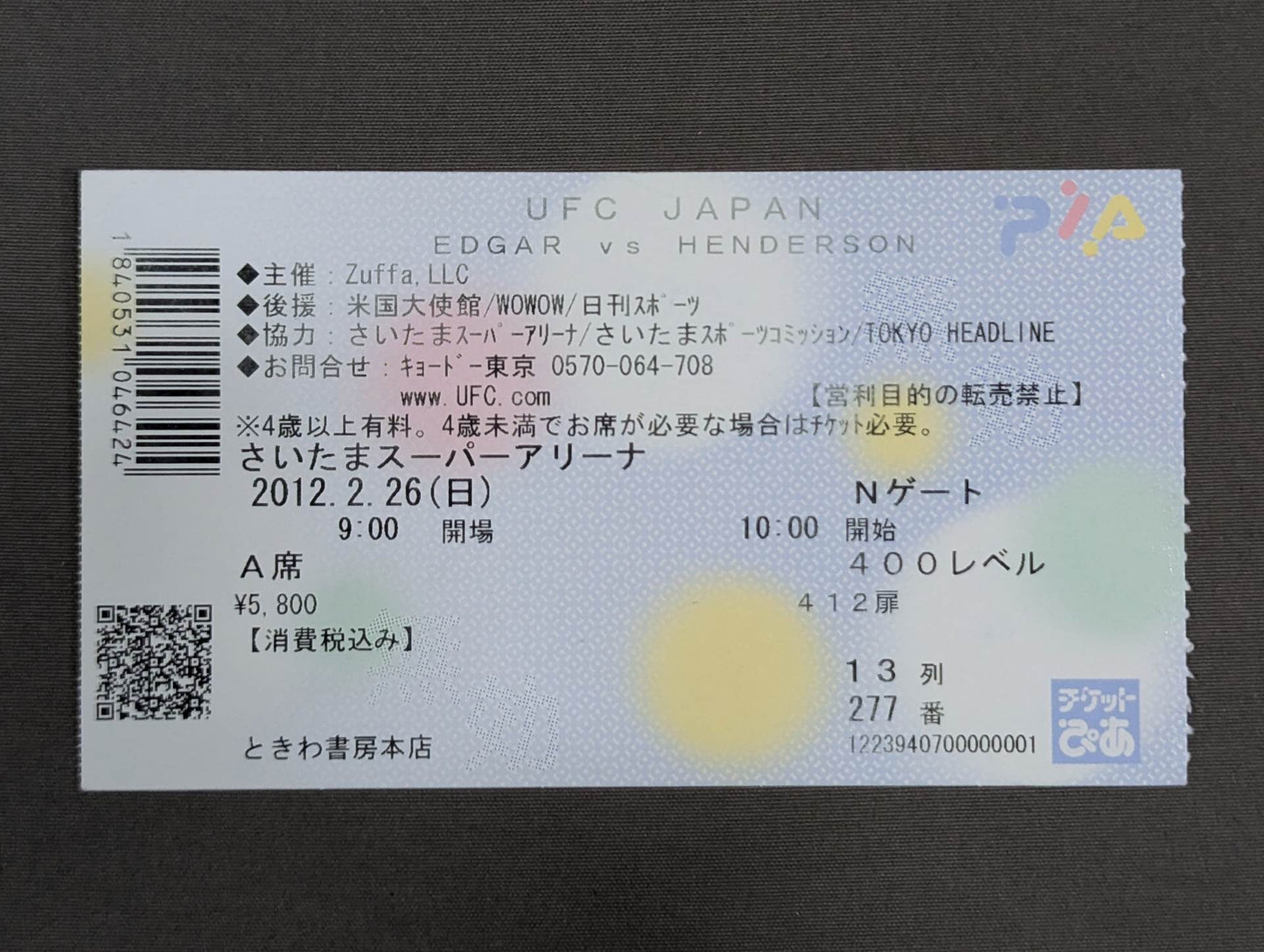 UFC JAPAN EDGAR vs HENDERSON