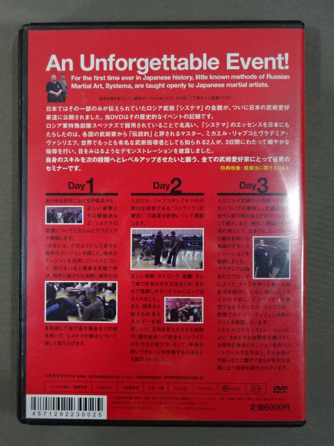 MASTERS IN JAPAN