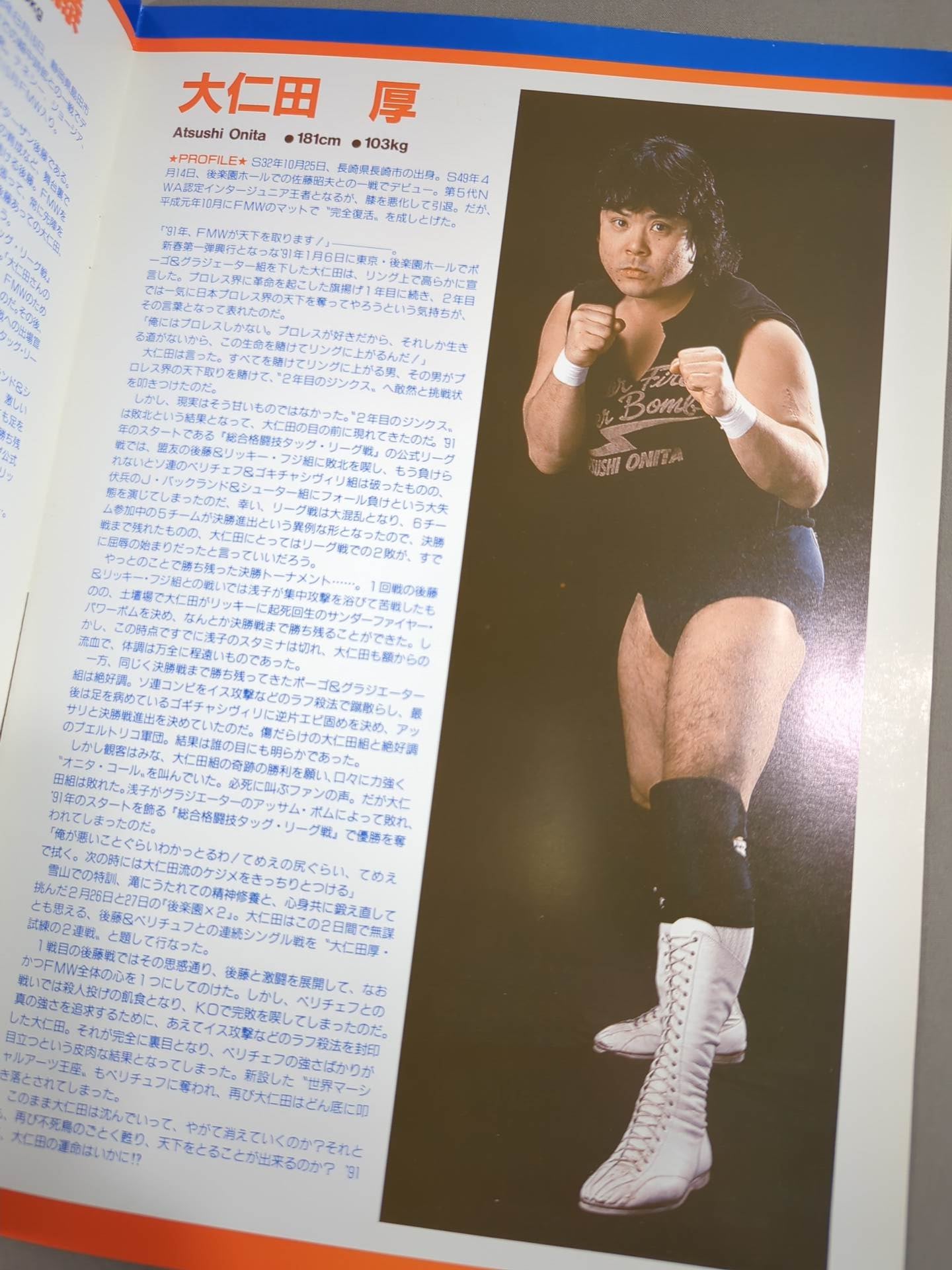 FMW HEADLINE OFFICIAL PROGRAM No.10