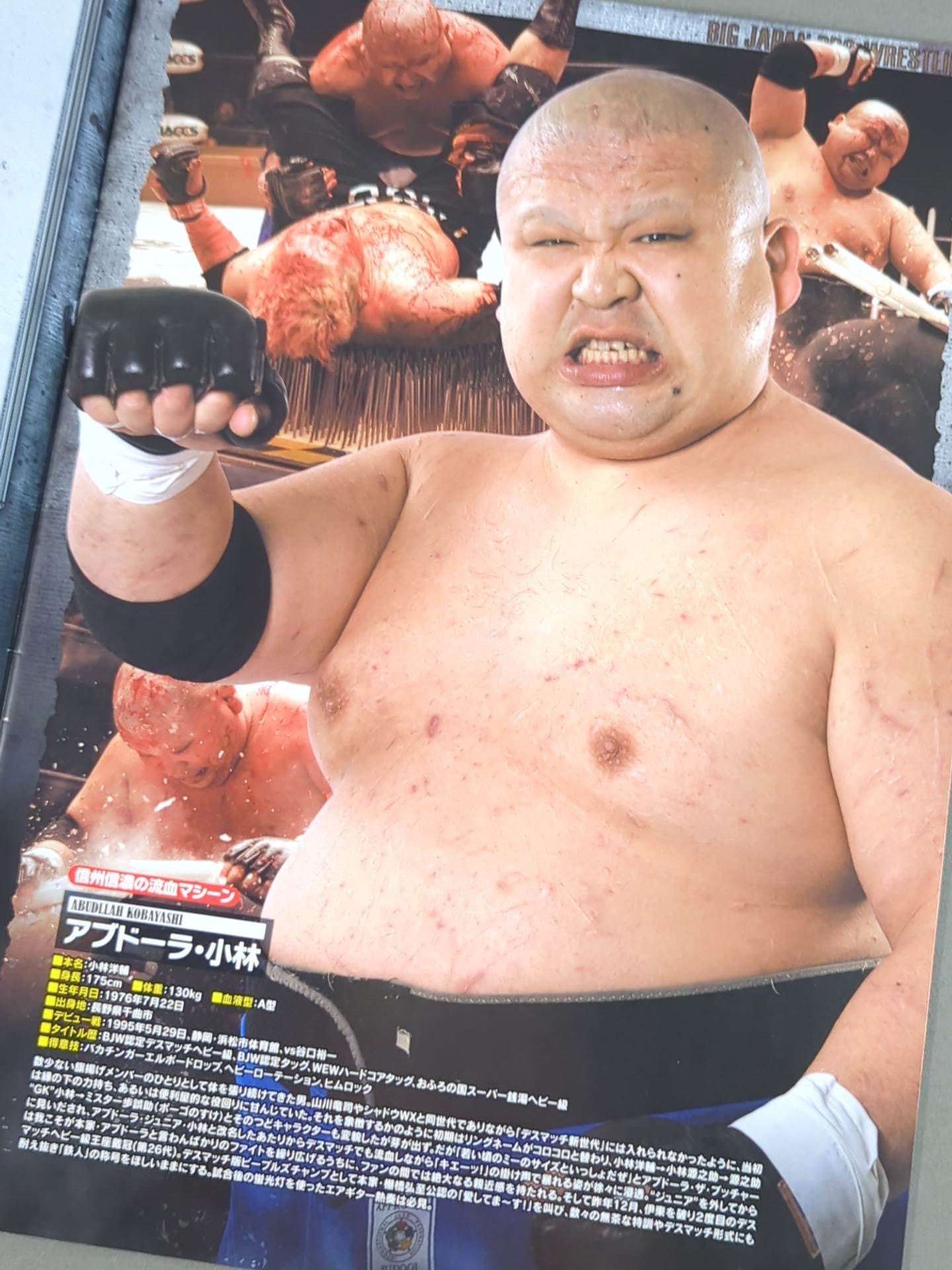 BJW DEATHMATCH BJ / STRONG BJ