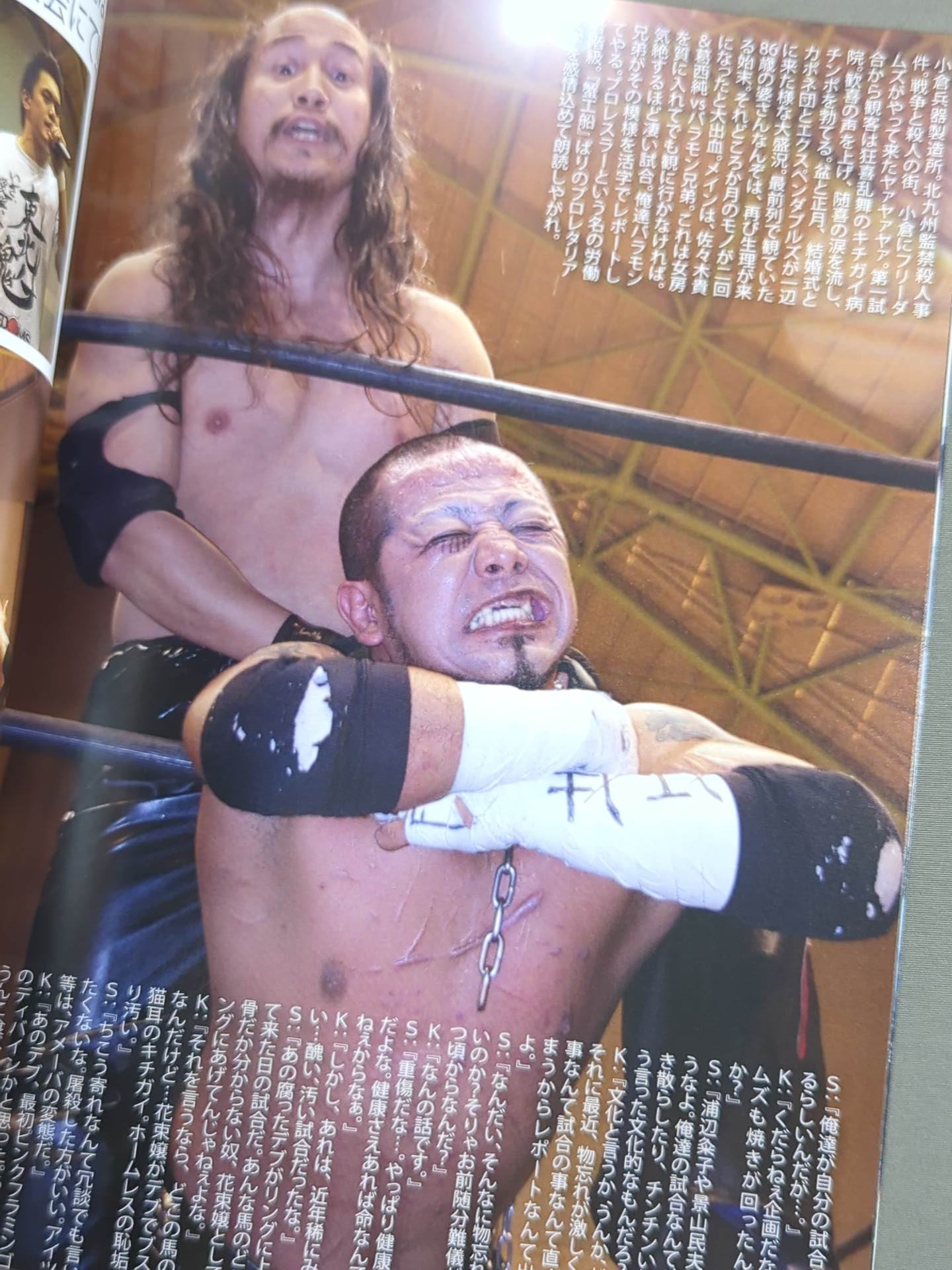 BLOOD X’MAS 2011 / FREEDOMS通信 No.7