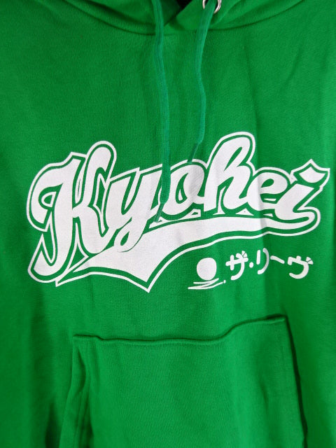 和田京平 Kyohei プルオーバーパーカー①(グリーン)