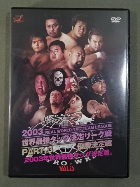 全日本プロレス世界最強タッグ缶バッチ3個セット - スポーツ選手