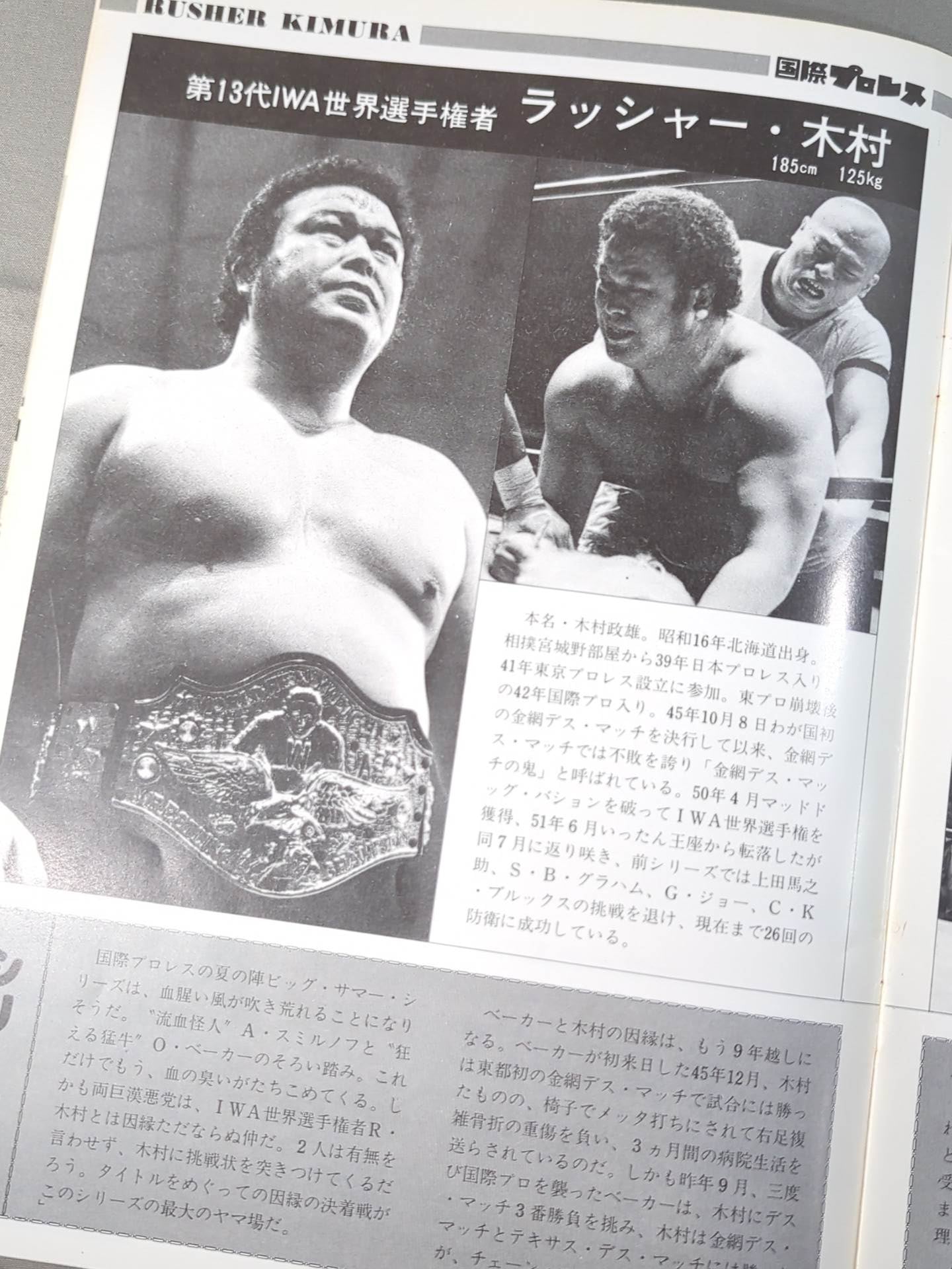 79ビッグサマーシリーズ