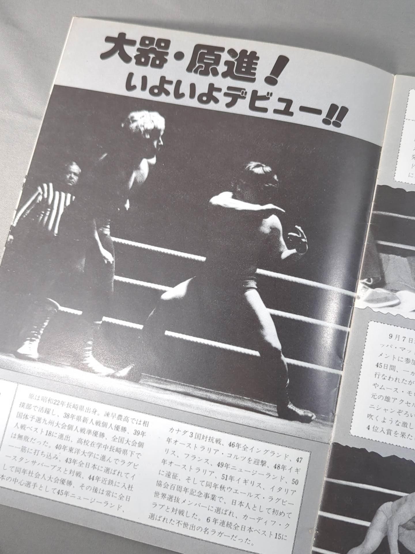 79パイオニア・シリーズ