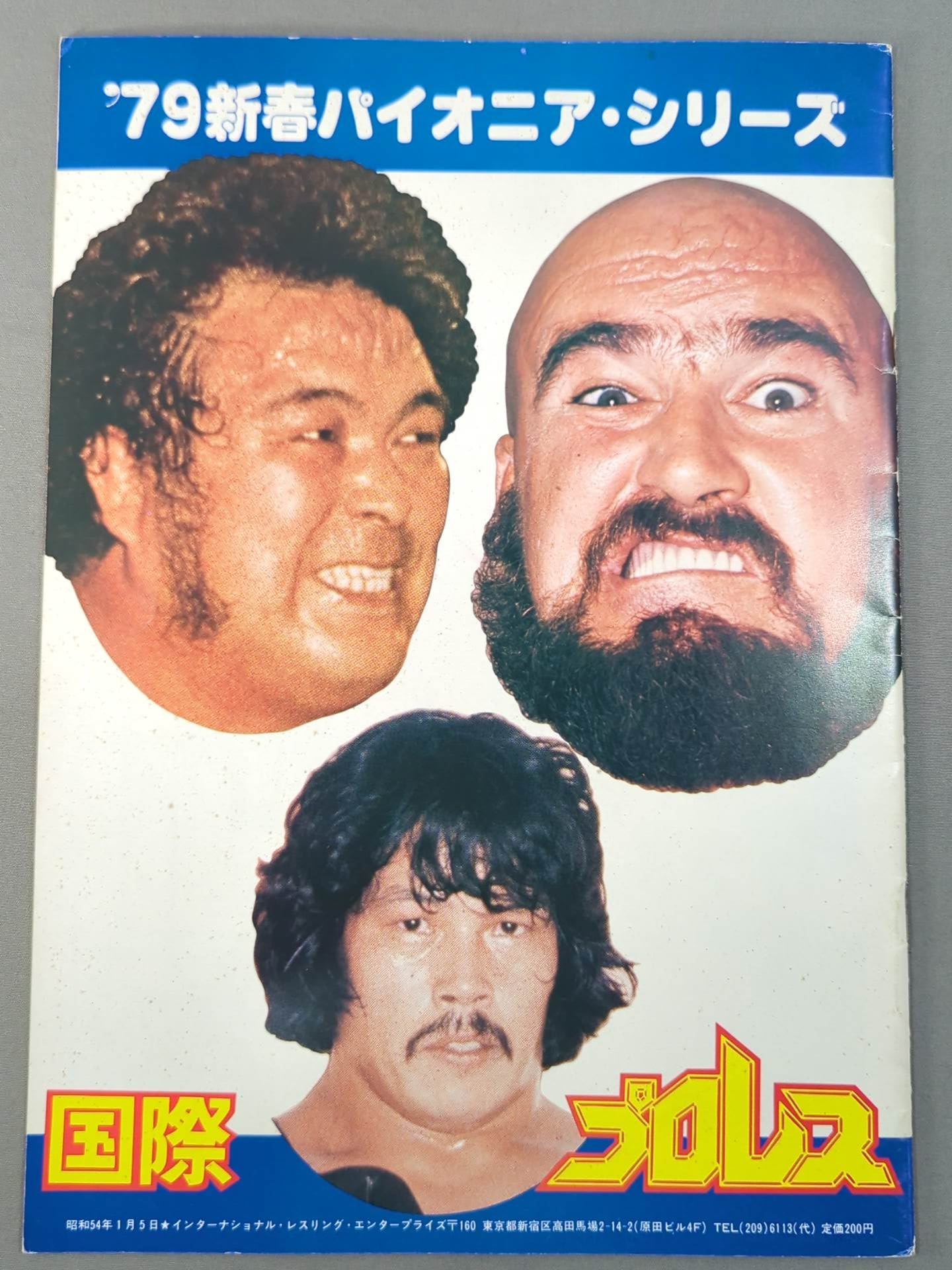 79パイオニア・シリーズ