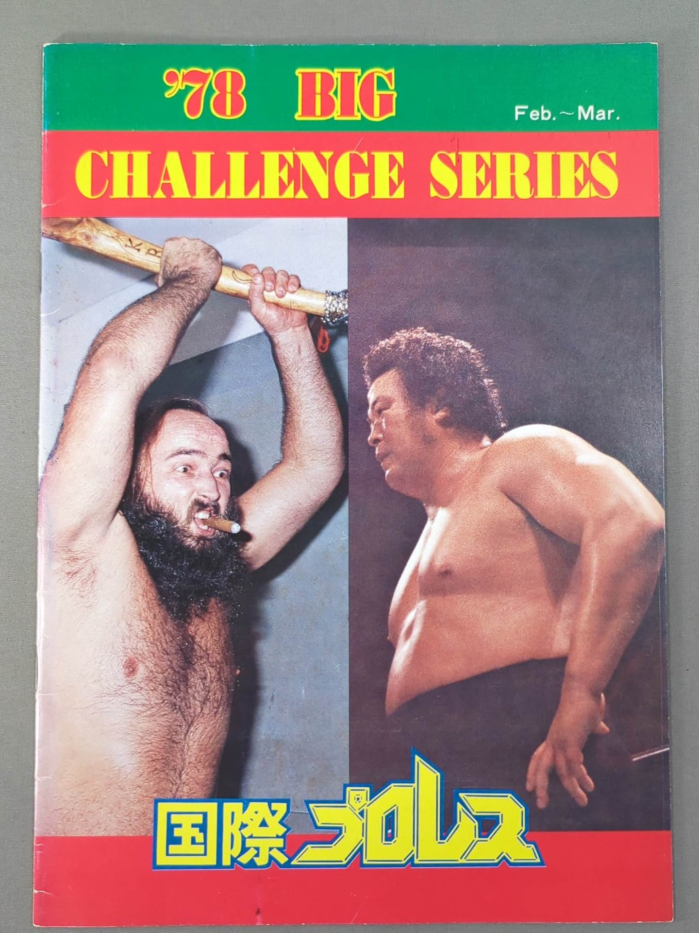 78 Big Challenge Series