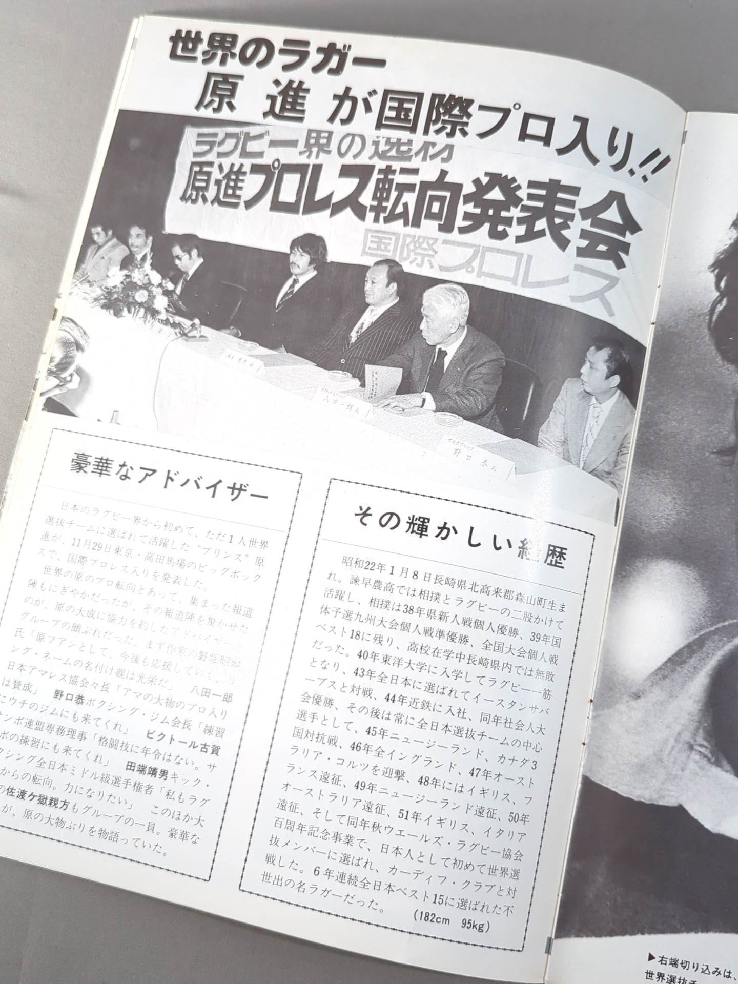 78新春パイオニア・シリーズ