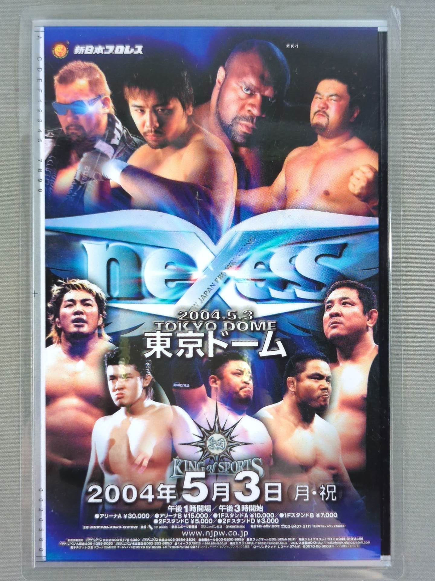 New Japan Pro Wrestling "nexess" panel card