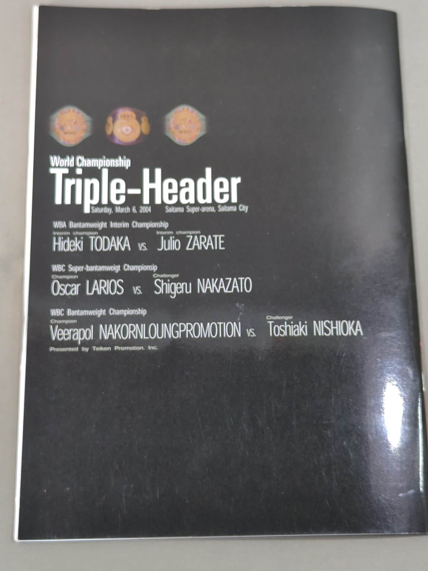 戸高秀樹&仲里繁&西岡利晃 トリプル世界タイトルマッチ