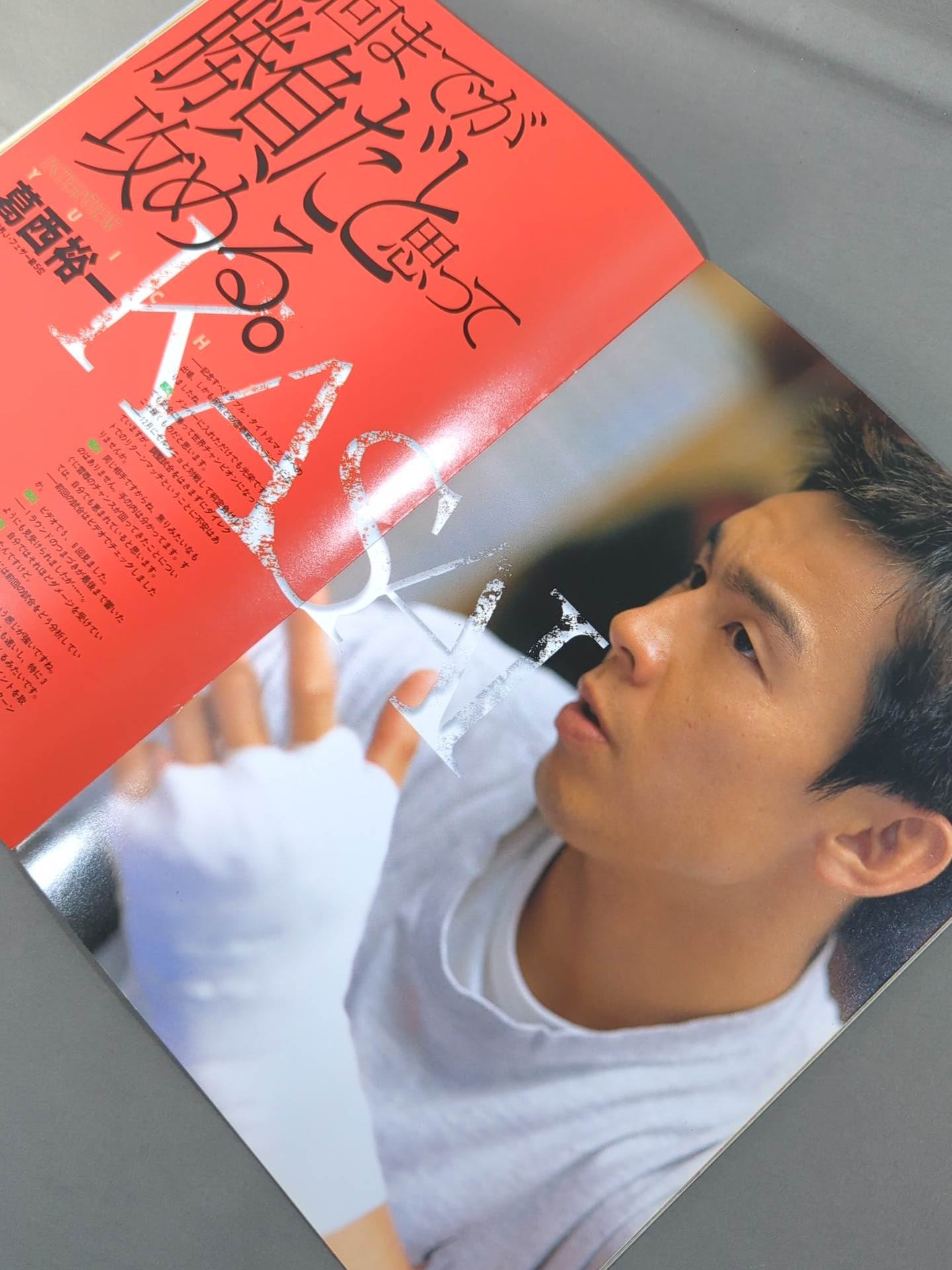 坂本博之&葛西裕一 ダブル世界タイトルマッチ / 辰吉丈一郎 世界前哨戦