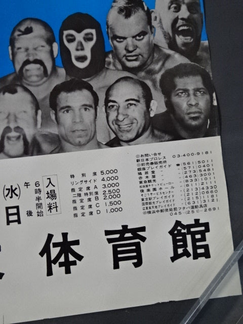 74ワールドリーグ戦【優勝決定戦】