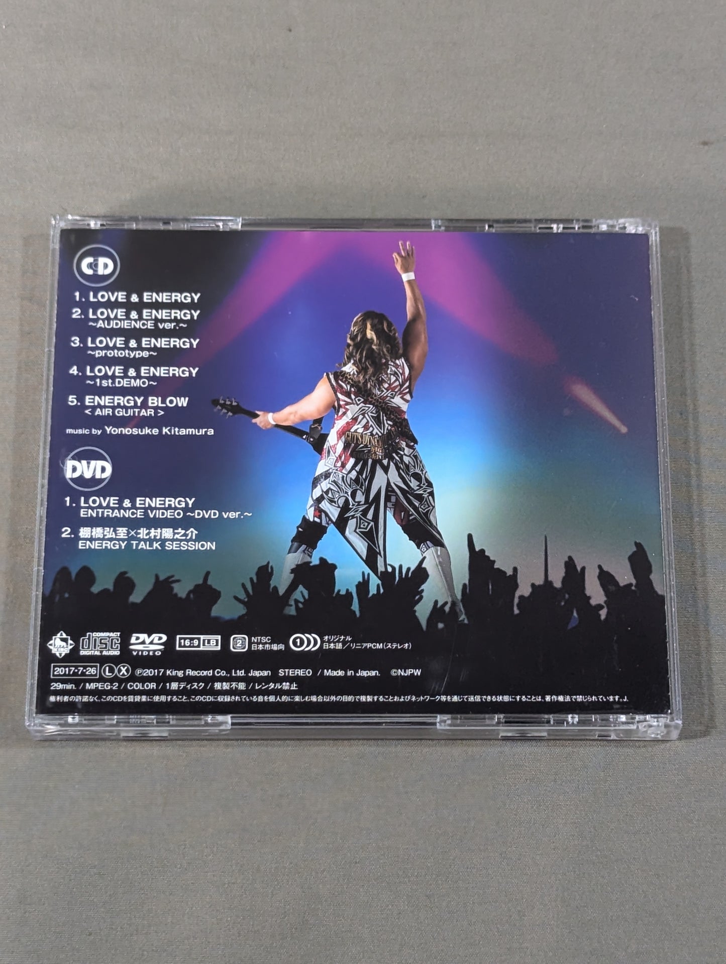 【直筆サイン入り】LOVE & ENERGY ~Hiroshi Tanahashi ENTRANCE MUSIC~