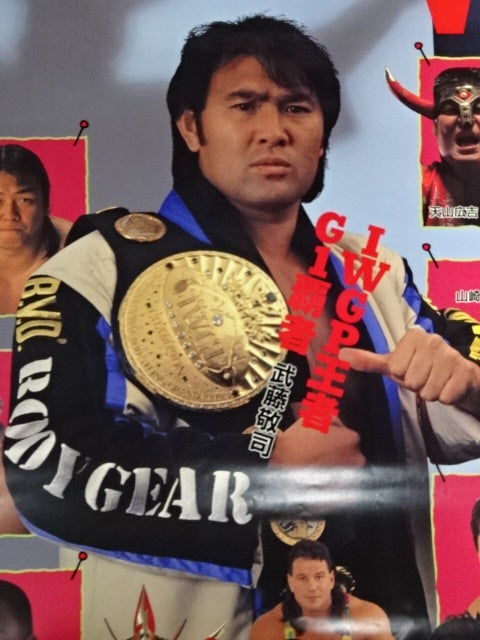 SUPER GRADE TAG LEAGUE Ⅴ
