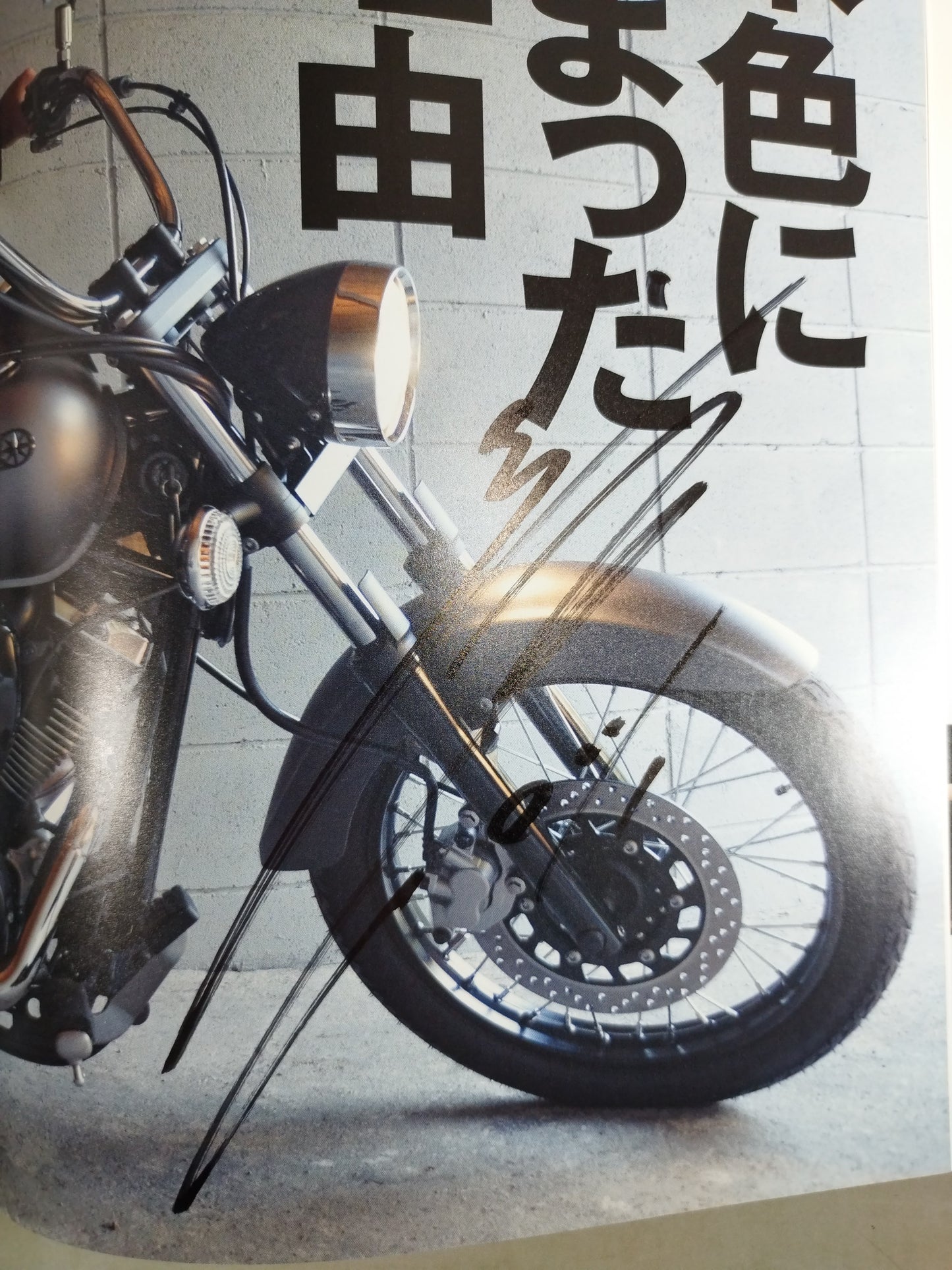 【T‐Hawk 直筆サイン入り】週刊プロレス別冊137 ドラゴンゲート大百科2016
