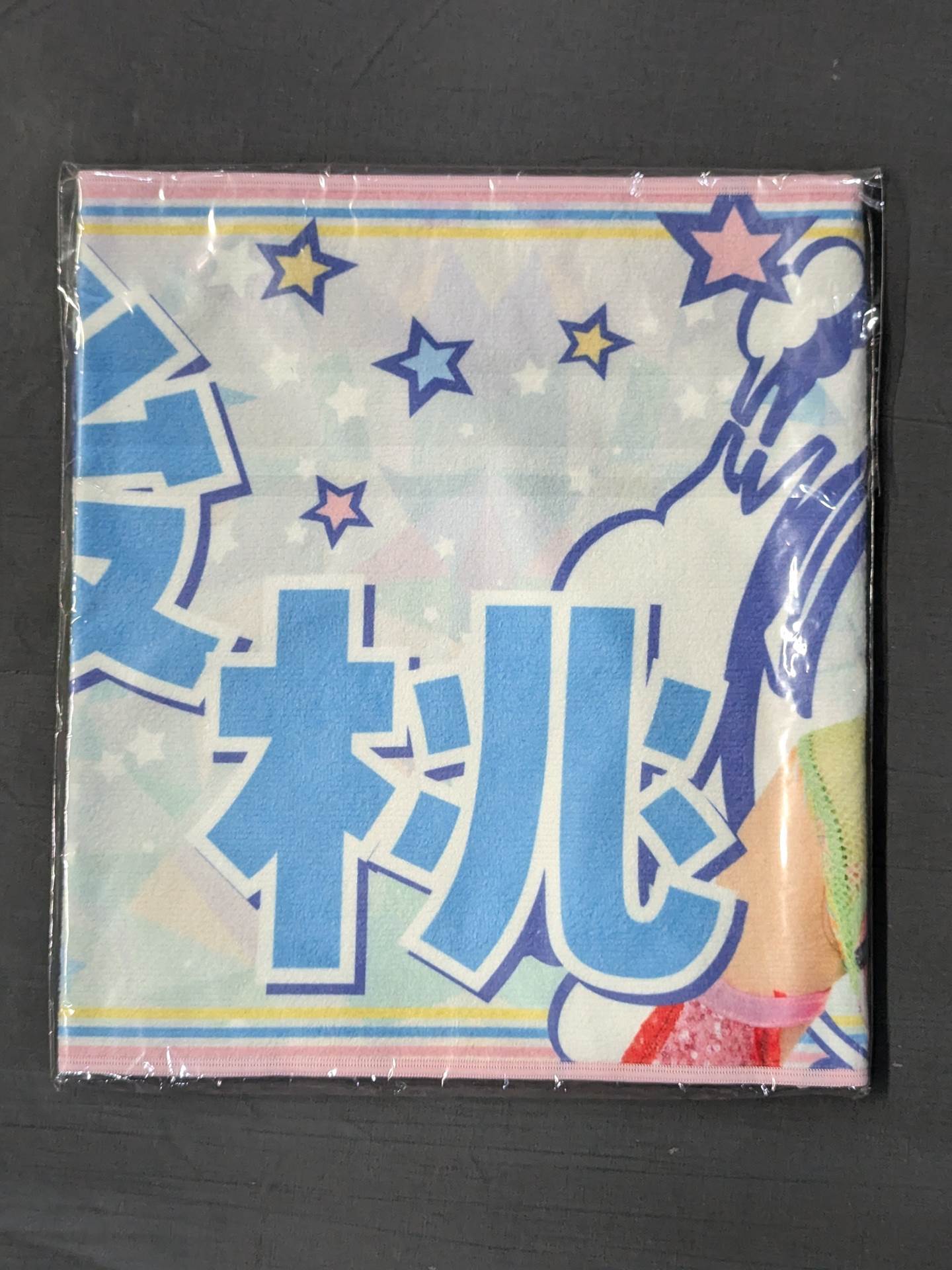 Momo Kohgo fighters Cheering Towel (2023 SUMMER) )
